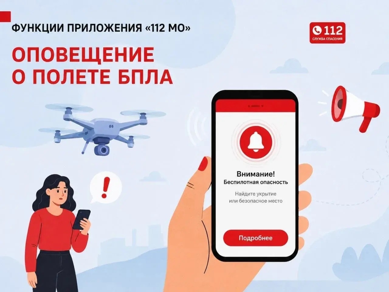 Найдена собака в Одинцове — фото объявления