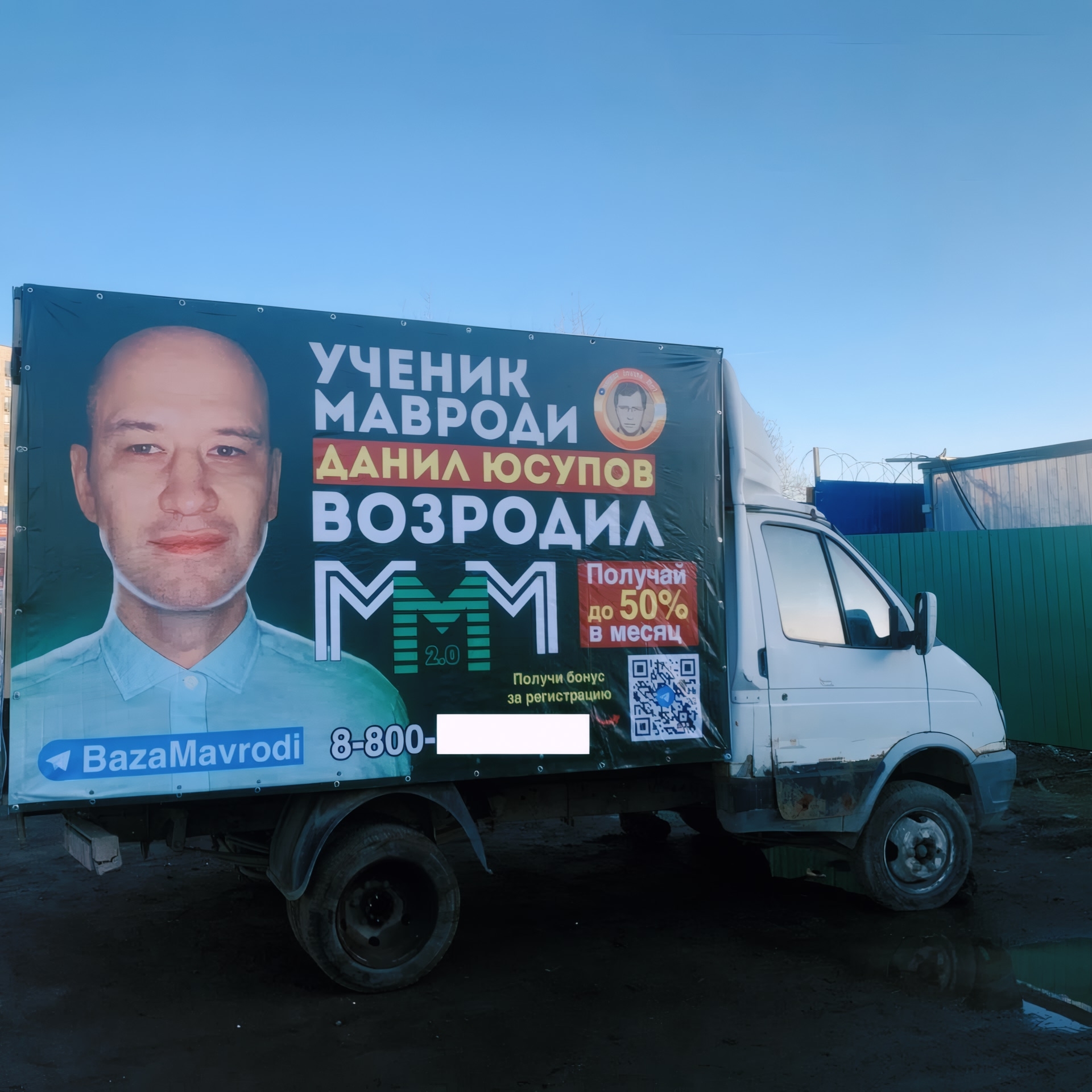 Объявление о питомце в Долгопрудном — фото объявления
