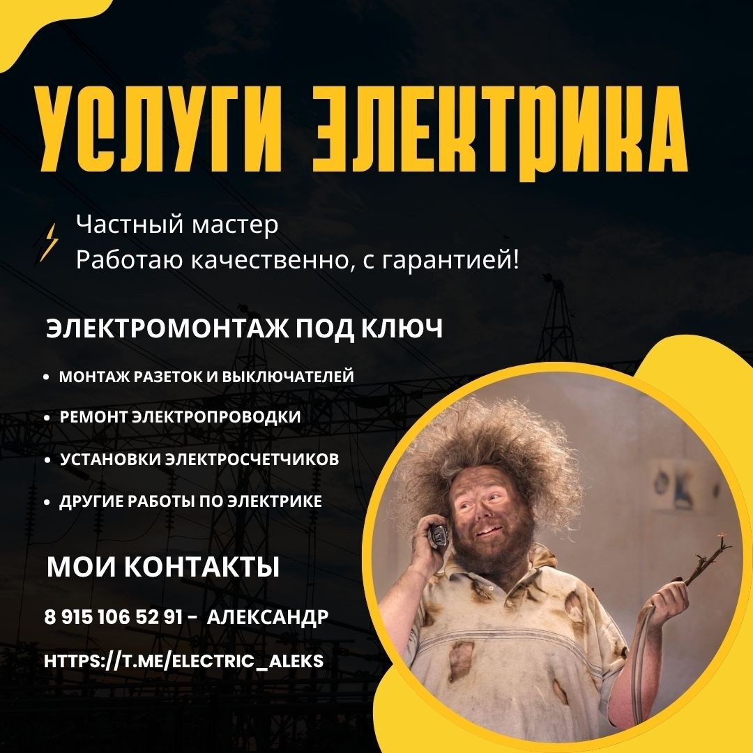 Объявление о питомце в Долгопрудном — фото объявления