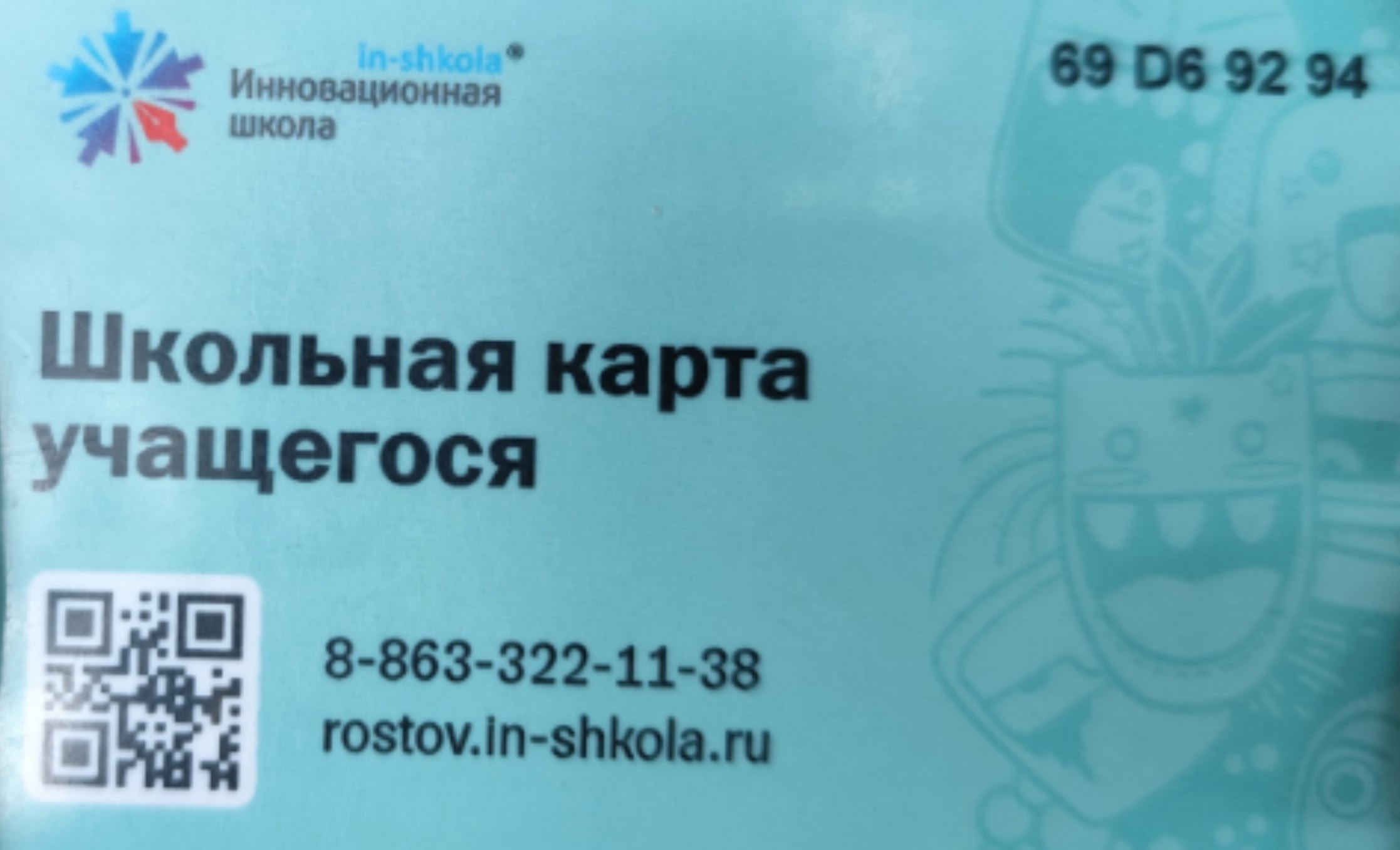 Объявление о питомце в Жуковском — фото объявления