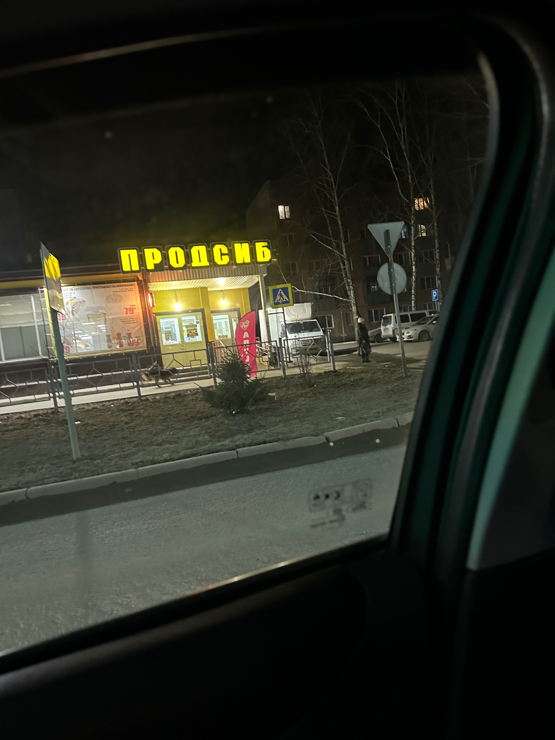 Пропала собака в Бердске — Бежит пёсик на семи ветрах с ошейником , похожий помесь с овчаркой