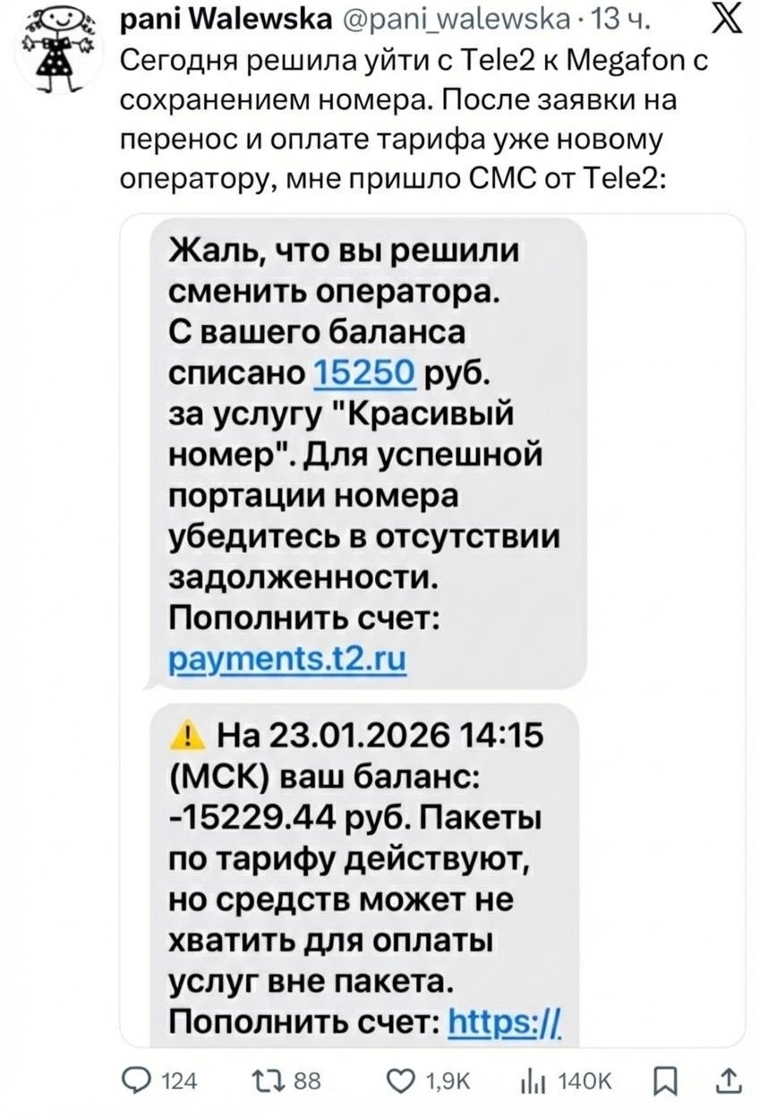 Найдена собака в Одинцове — фото объявления